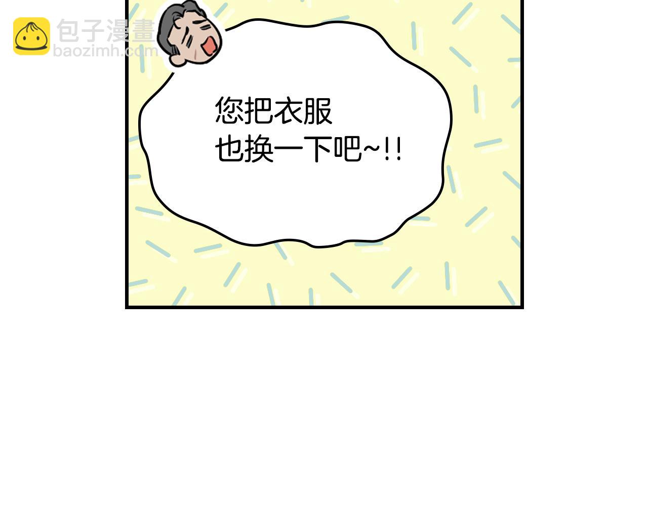 第153话 就此放手(1/4)-第154话