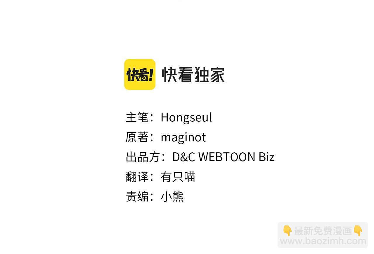 第153话 就此放手(1/4)-第154话