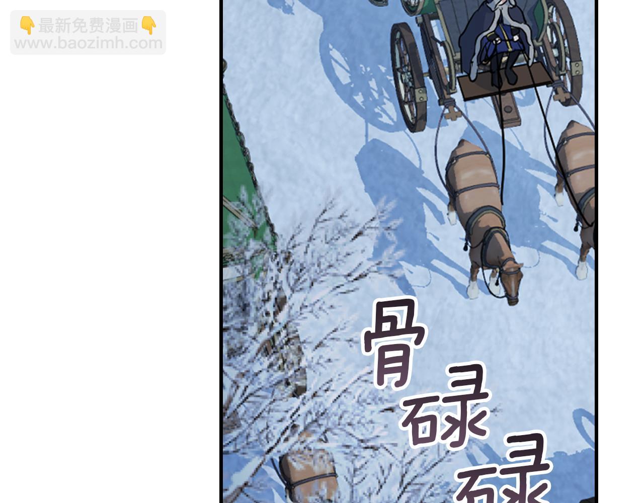 第153话 就此放手(1/4)-第154话