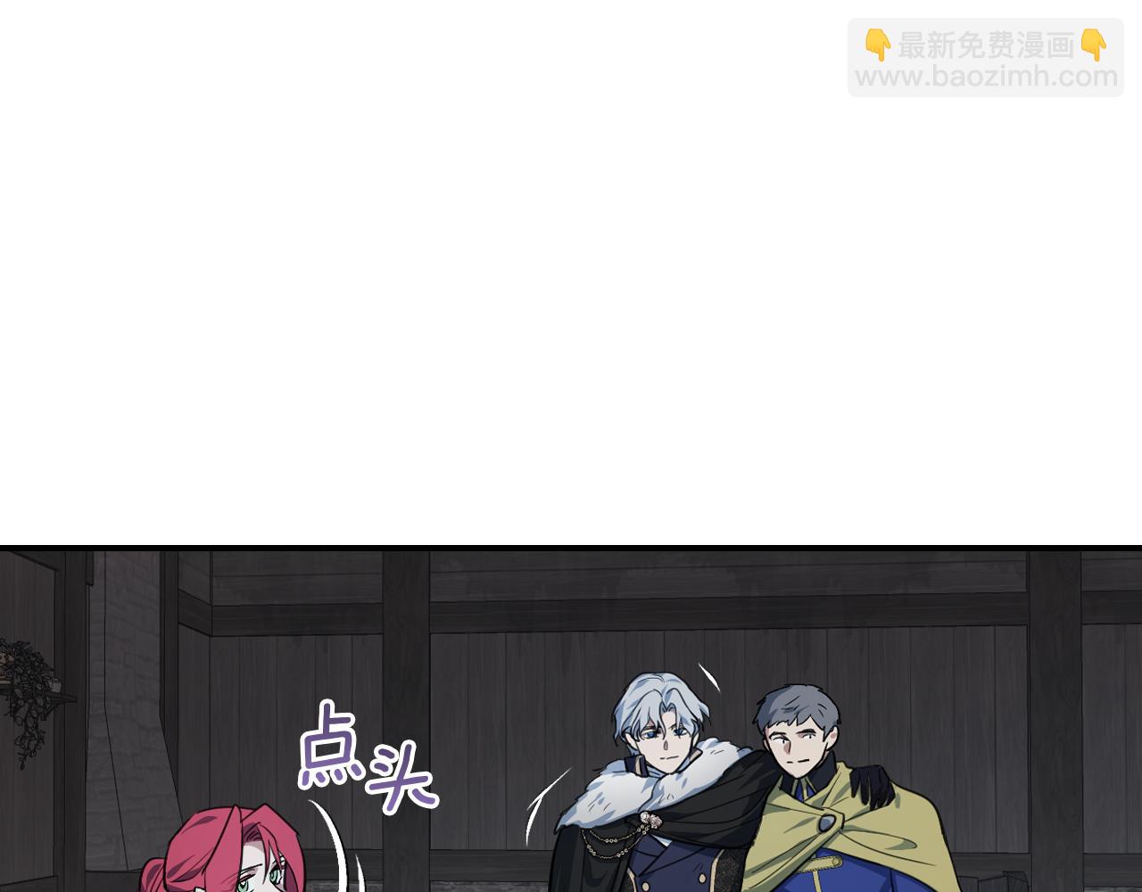 第153话 就此放手(1/4)-第154话