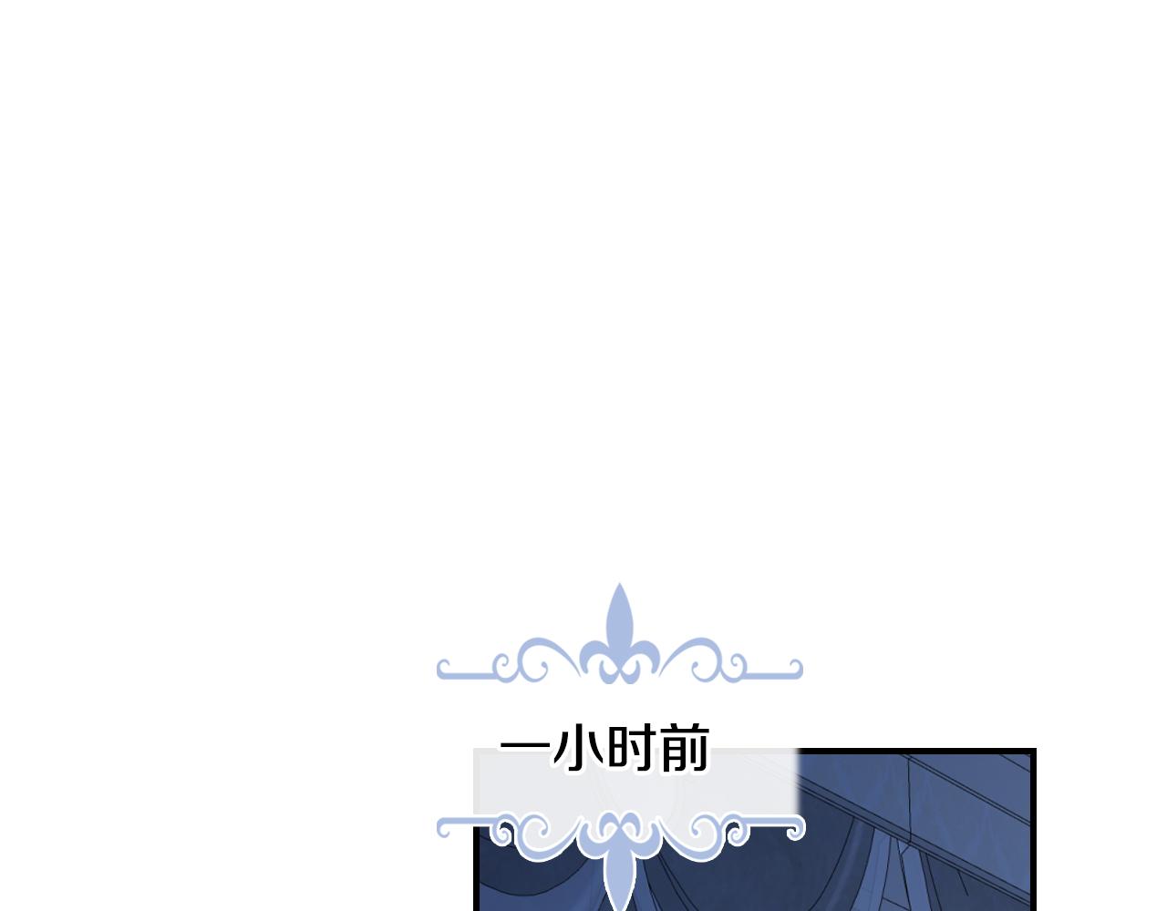 第155话 心生烦闷(1/4)-第156话