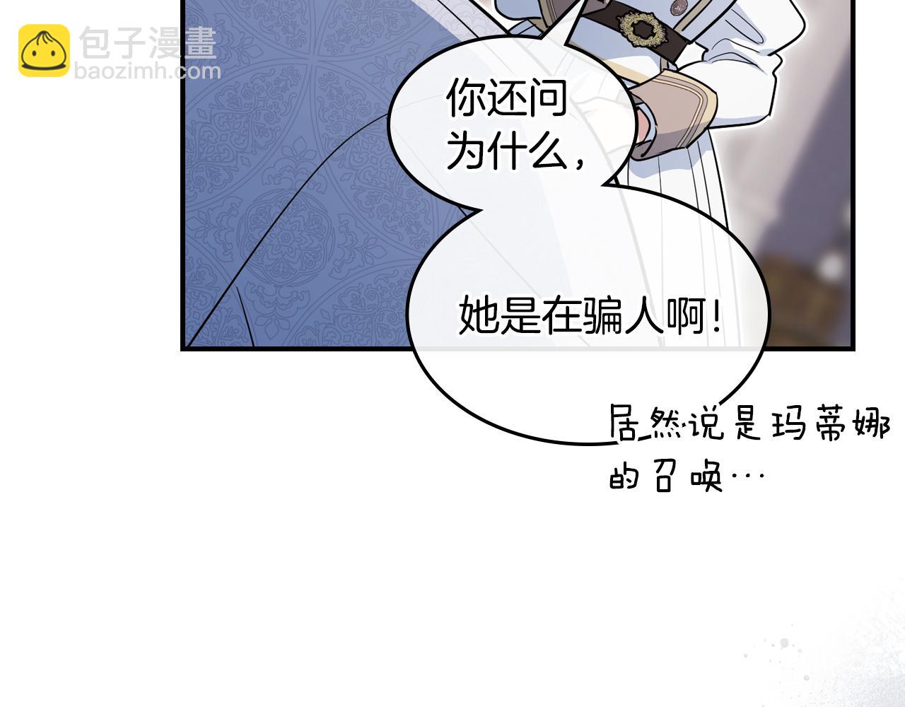 第155话 心生烦闷(1/4)-第156话