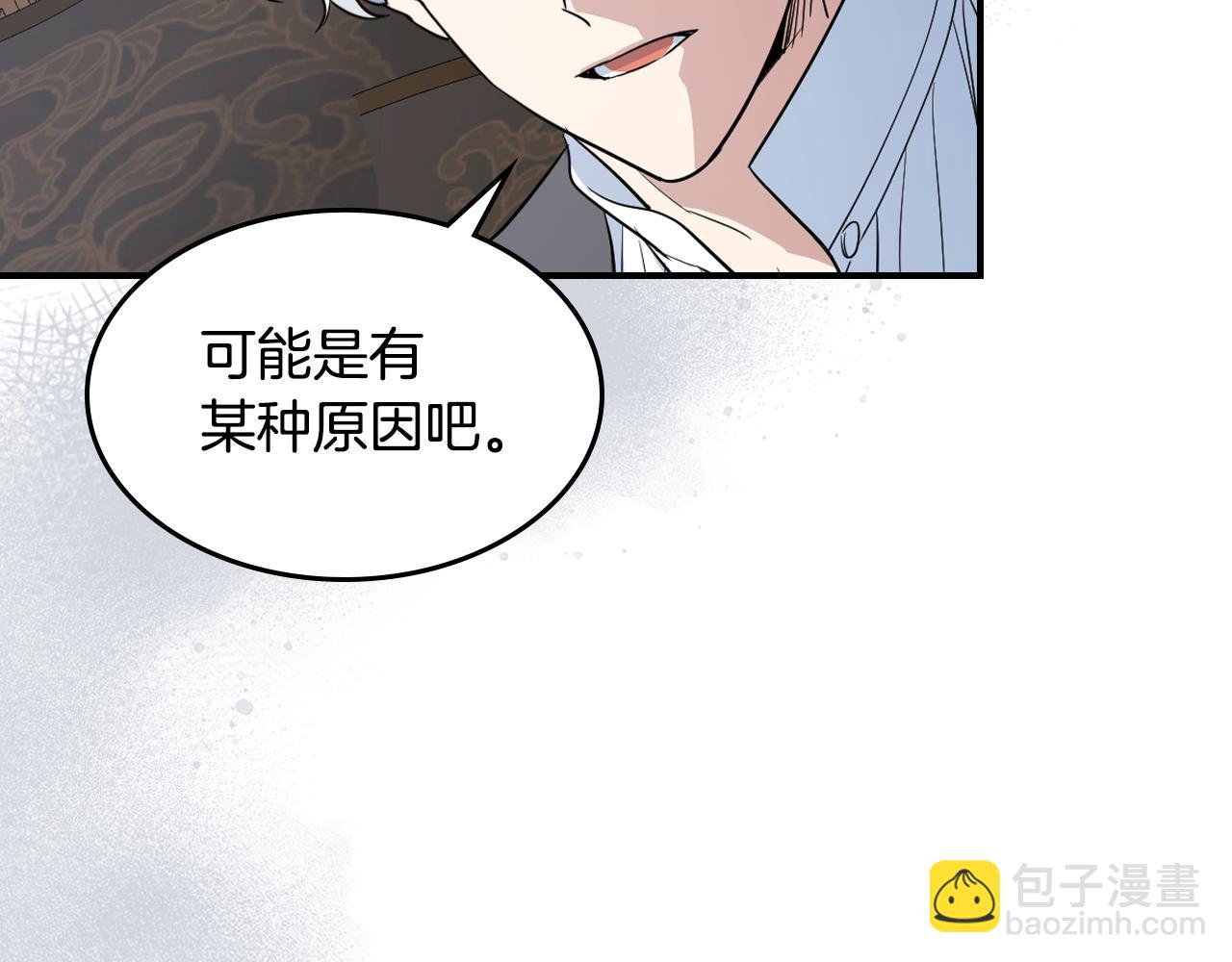 第155话 心生烦闷(1/4)-第156话