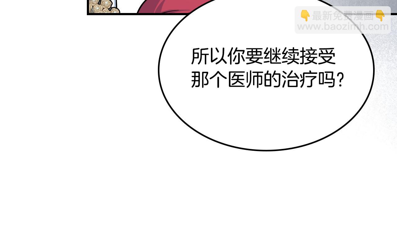 第155话 心生烦闷(1/4)-第156话