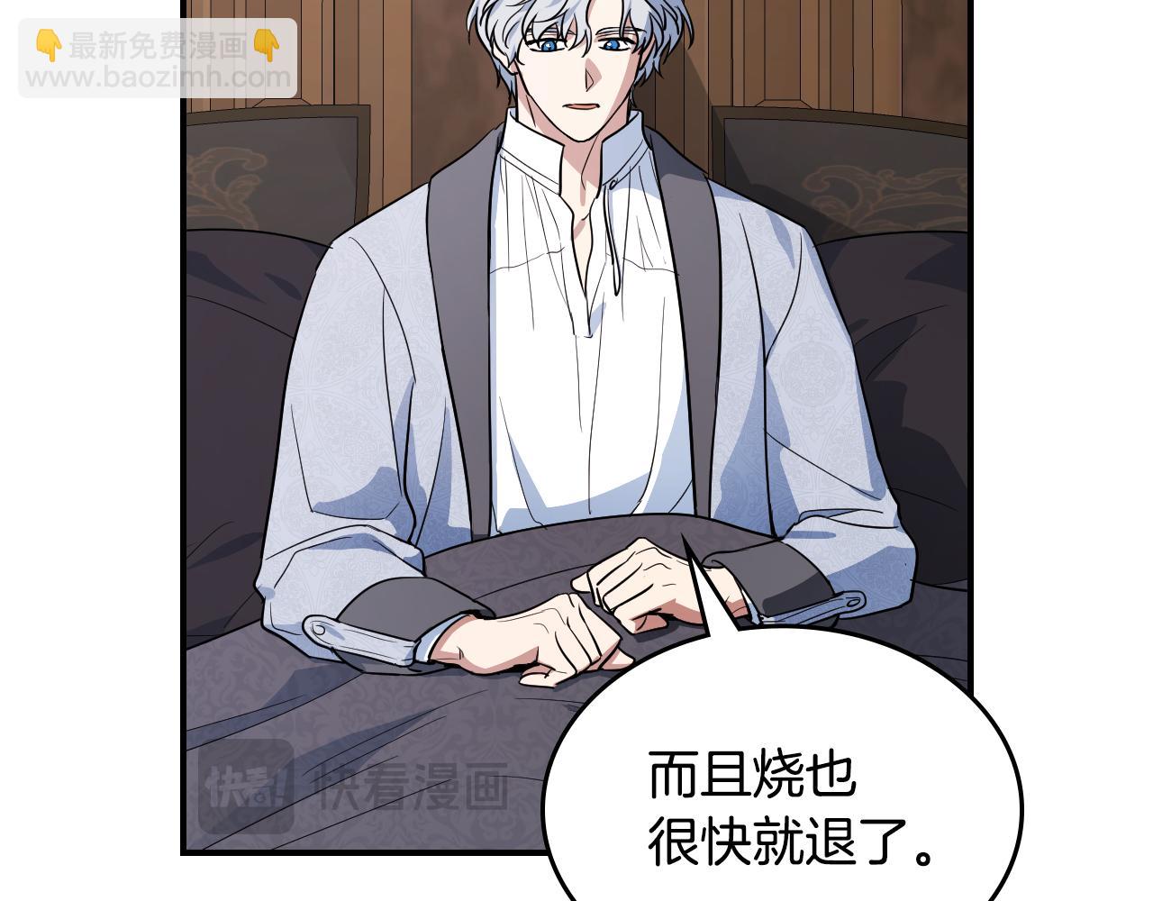 第155话 心生烦闷(1/4)-第156话