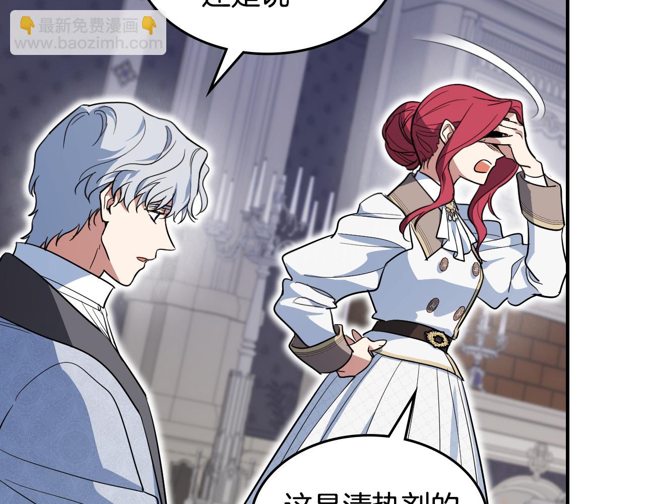 第155话 心生烦闷(1/4)-第156话