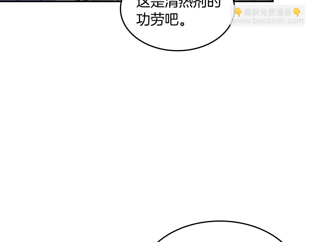 第155话 心生烦闷(1/4)-第156话