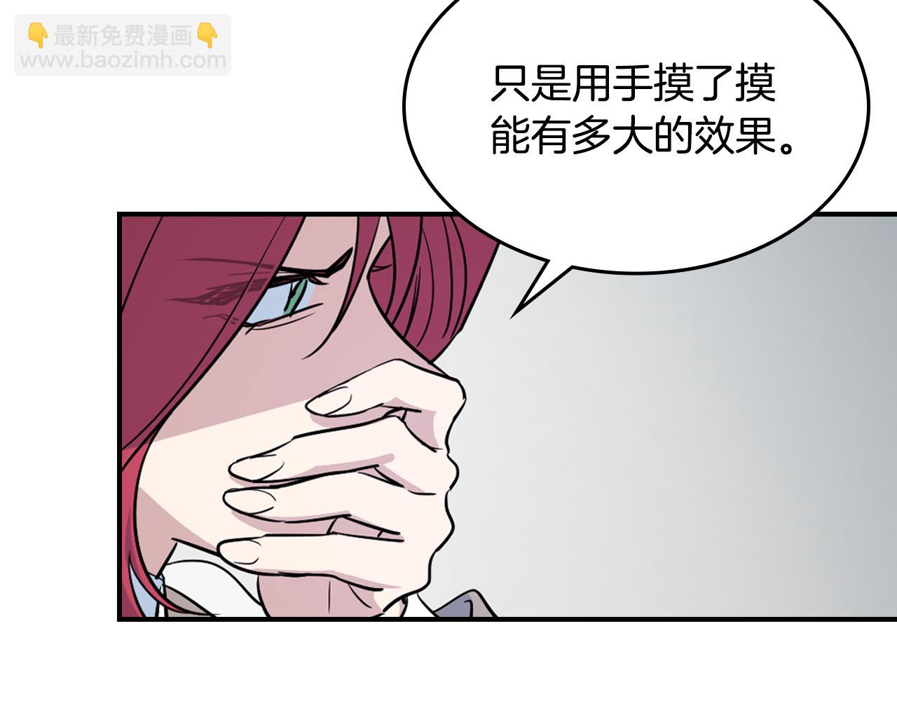 第155话 心生烦闷(1/4)-第156话