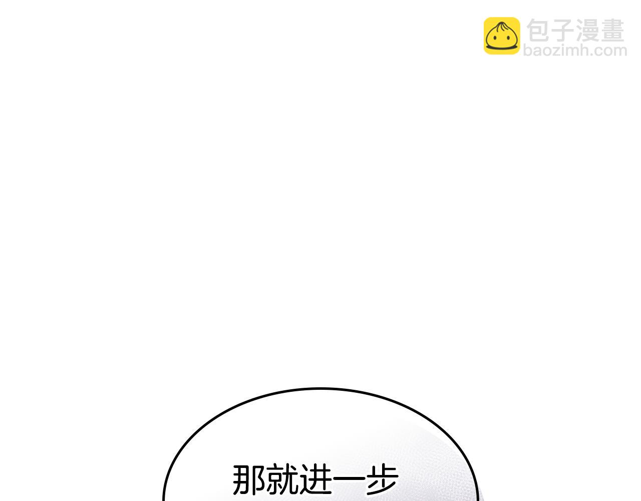 第155话 心生烦闷(1/4)-第156话