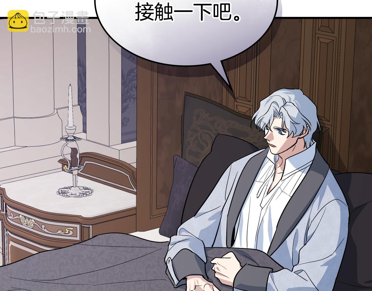 第155话 心生烦闷(1/4)-第156话