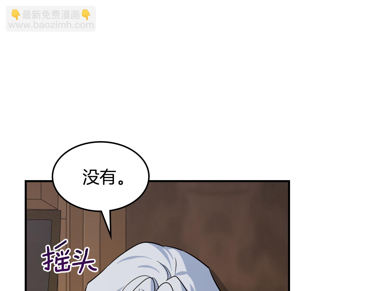 第155话 心生烦闷(1/4)-第156话