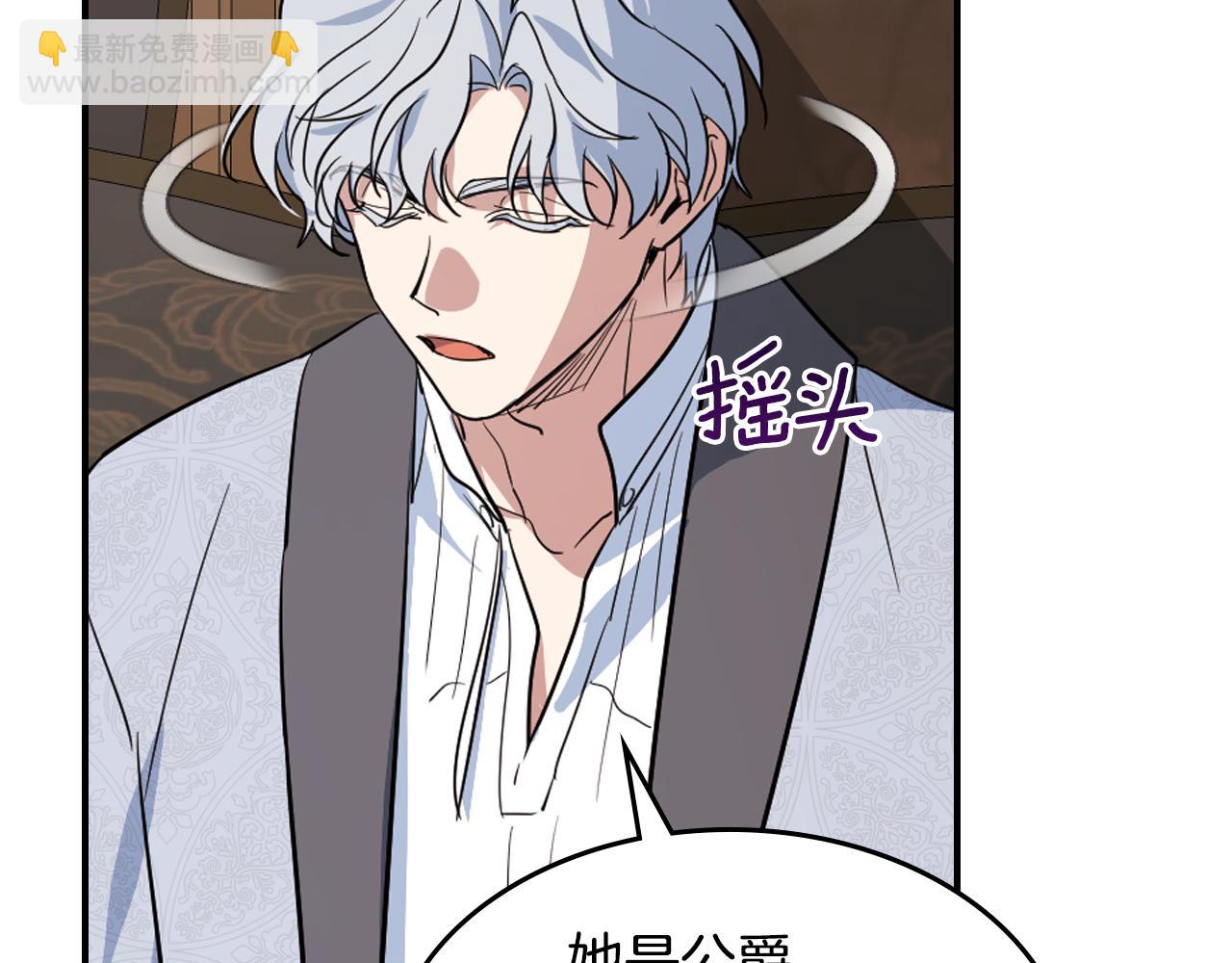 第155话 心生烦闷(1/4)-第156话