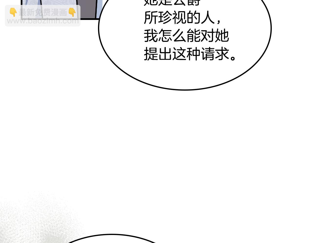 第155话 心生烦闷(1/4)-第156话