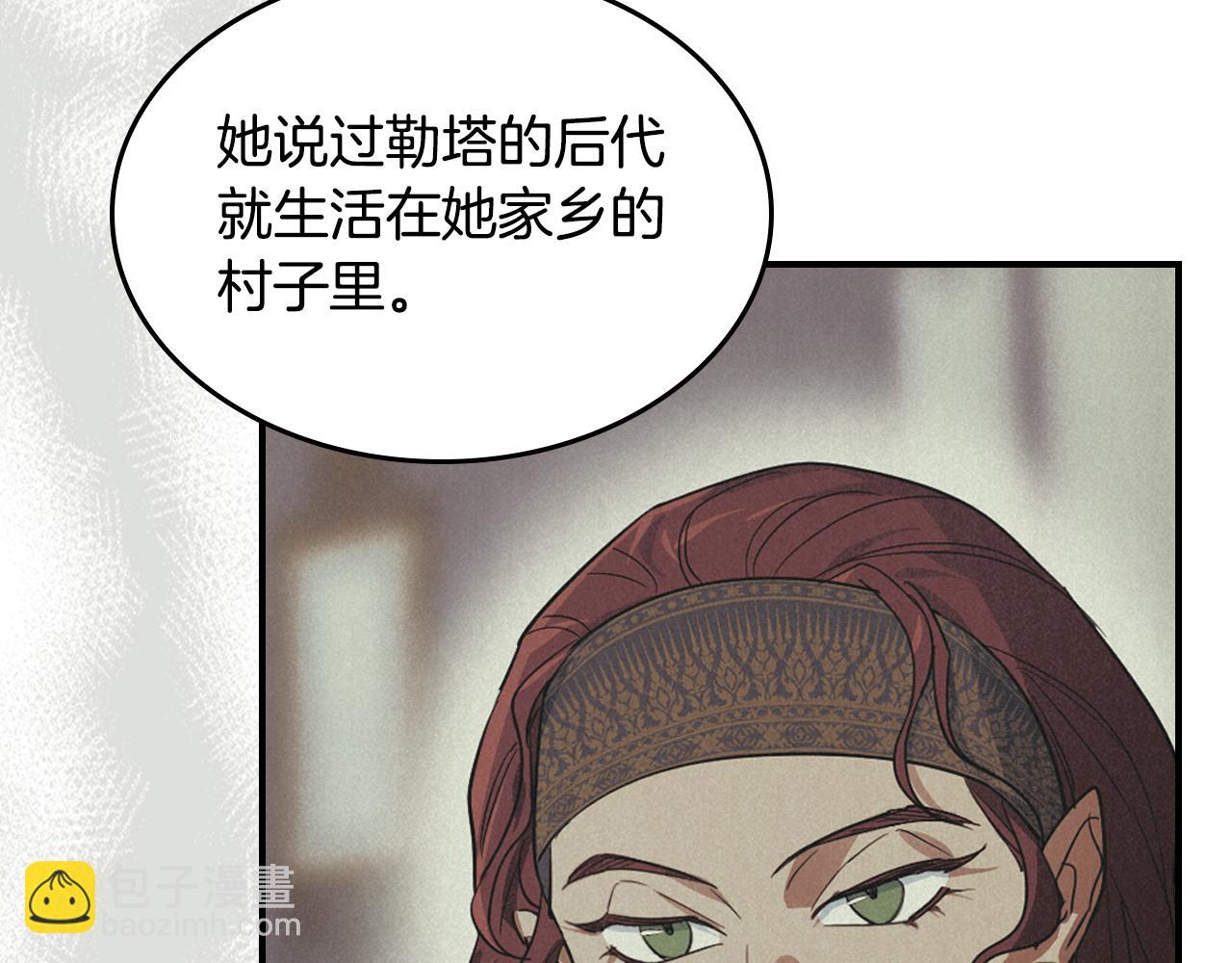 第155话 心生烦闷(1/4)-第156话