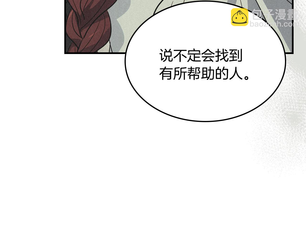 第155话 心生烦闷(1/4)-第156话