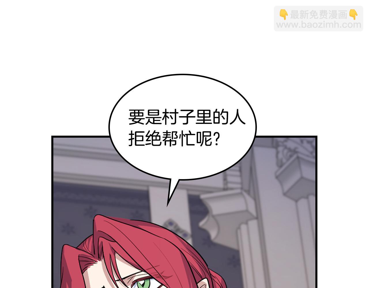 第155话 心生烦闷(1/4)-第156话