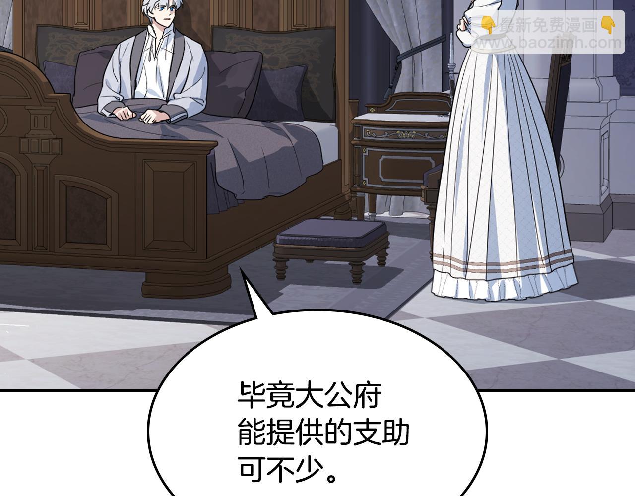 第155话 心生烦闷(1/4)-第156话