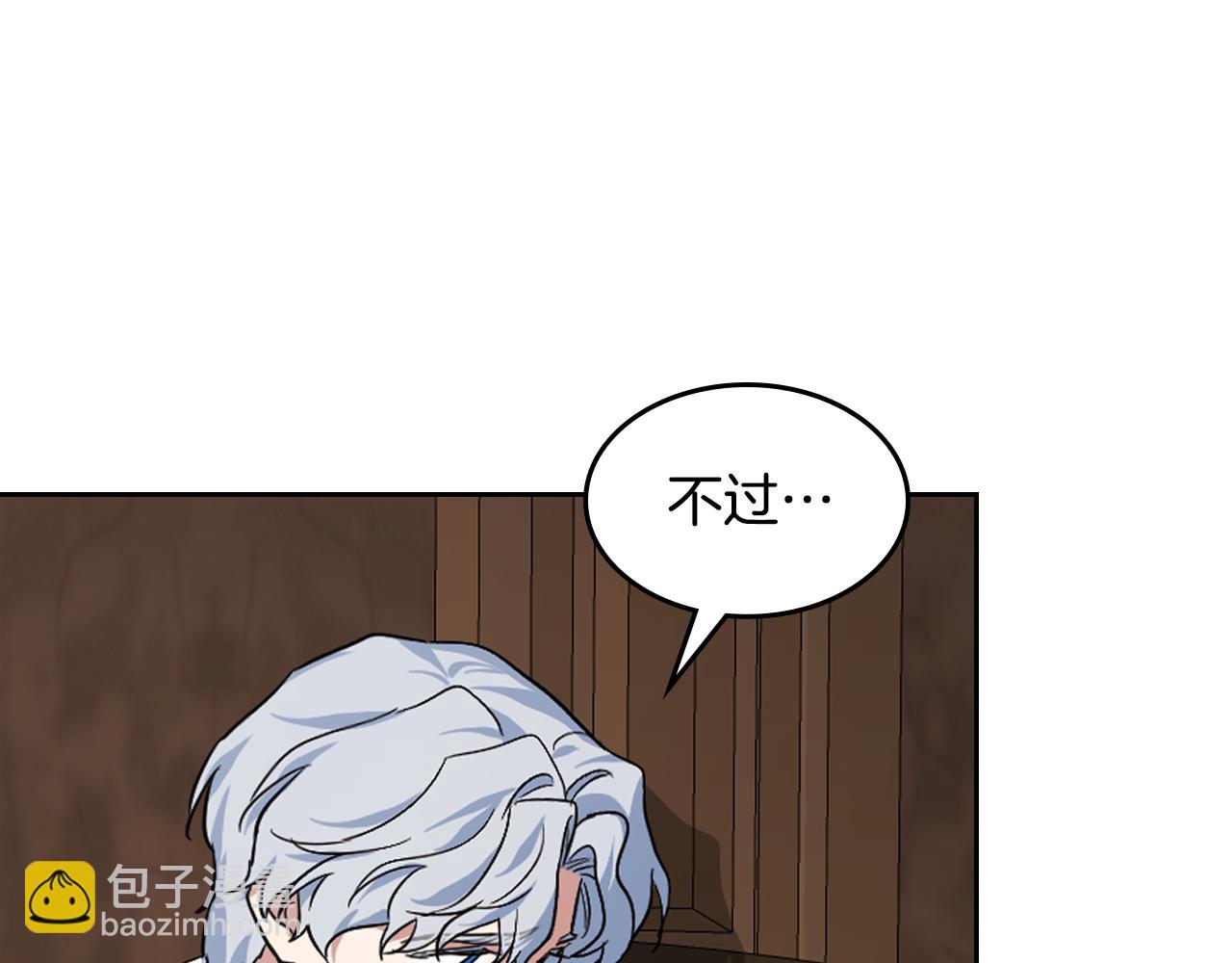 第155话 心生烦闷(1/4)-第156话