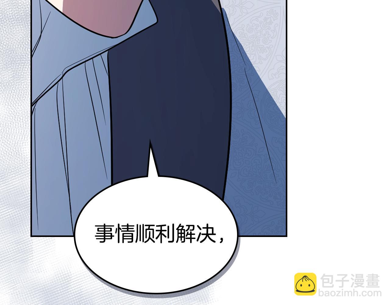 第155话 心生烦闷(1/4)-第156话