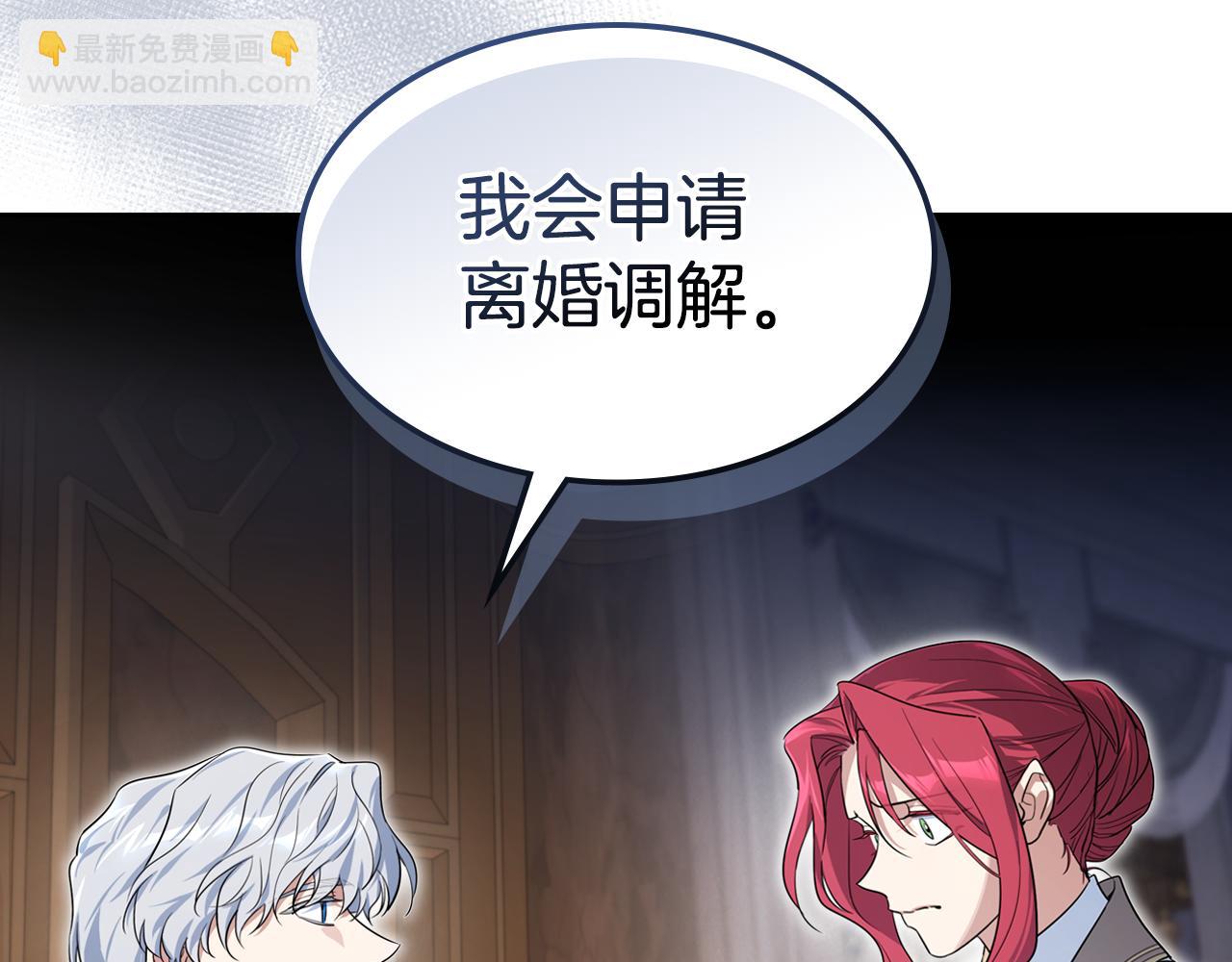 第155话 心生烦闷(1/4)-第156话