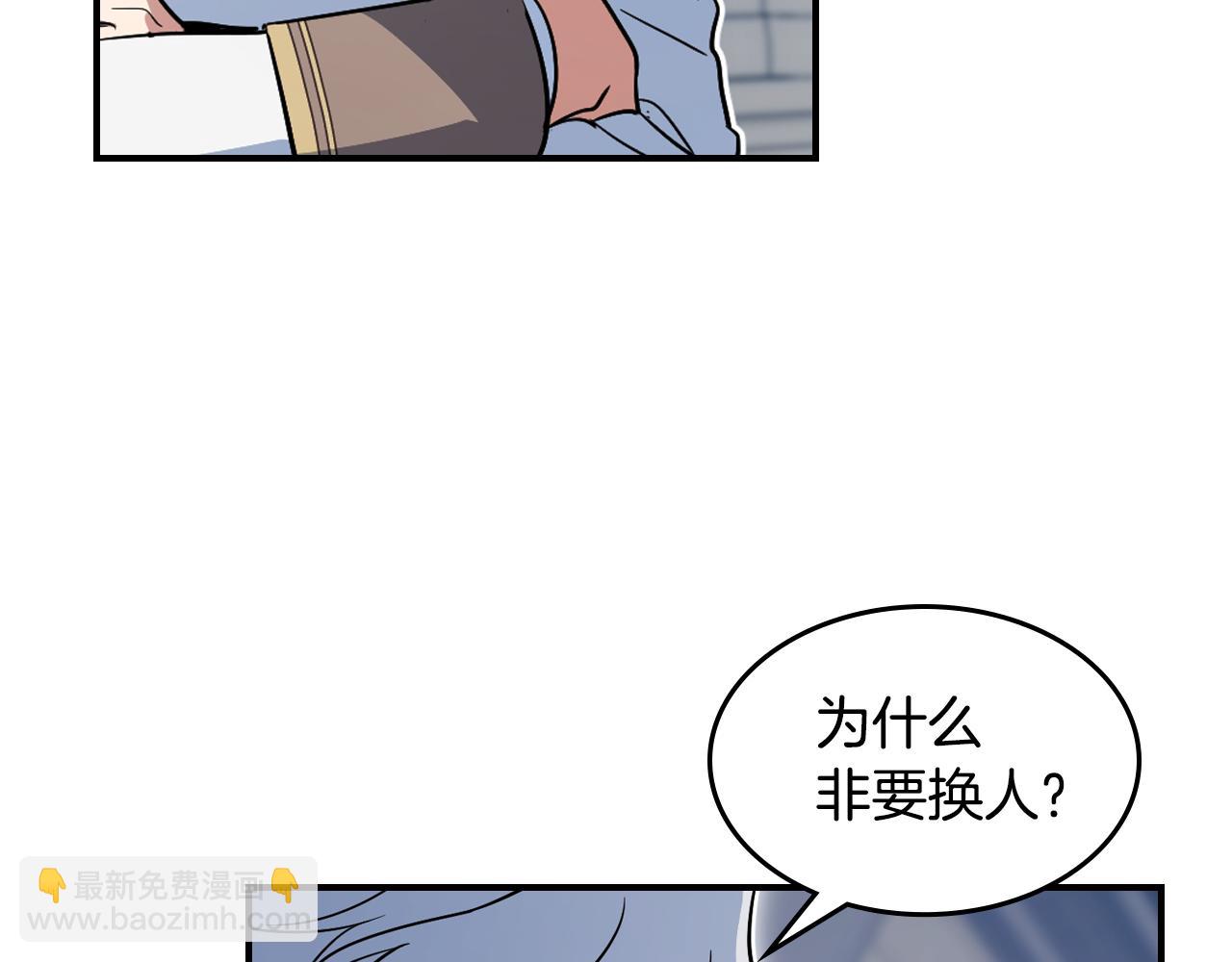 第155话 心生烦闷(1/4)-第156话