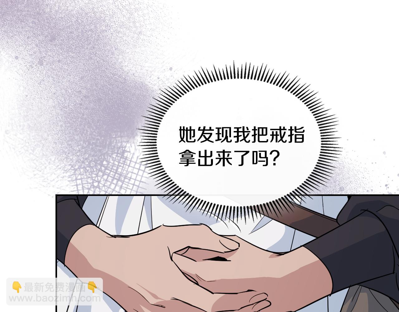 第159话 吃醋？(1/4)-第160话