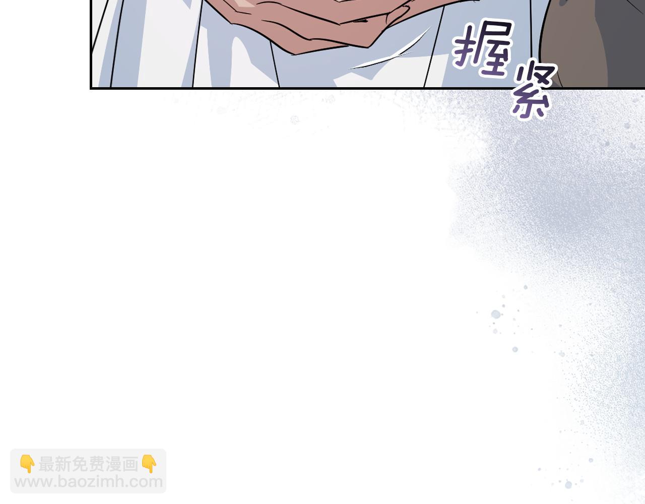 第159话 吃醋？(1/4)-第160话