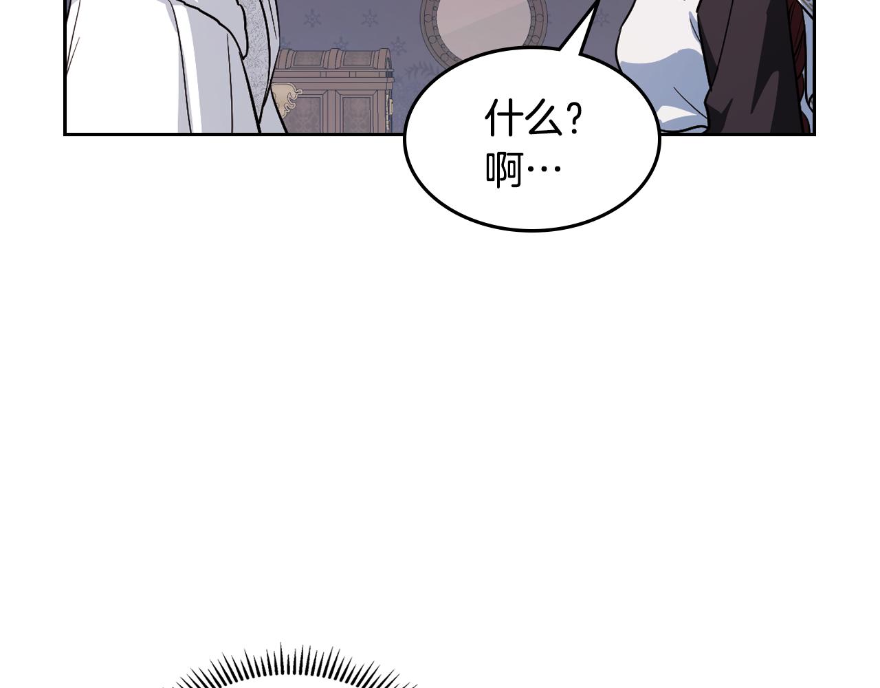 第159话 吃醋？12