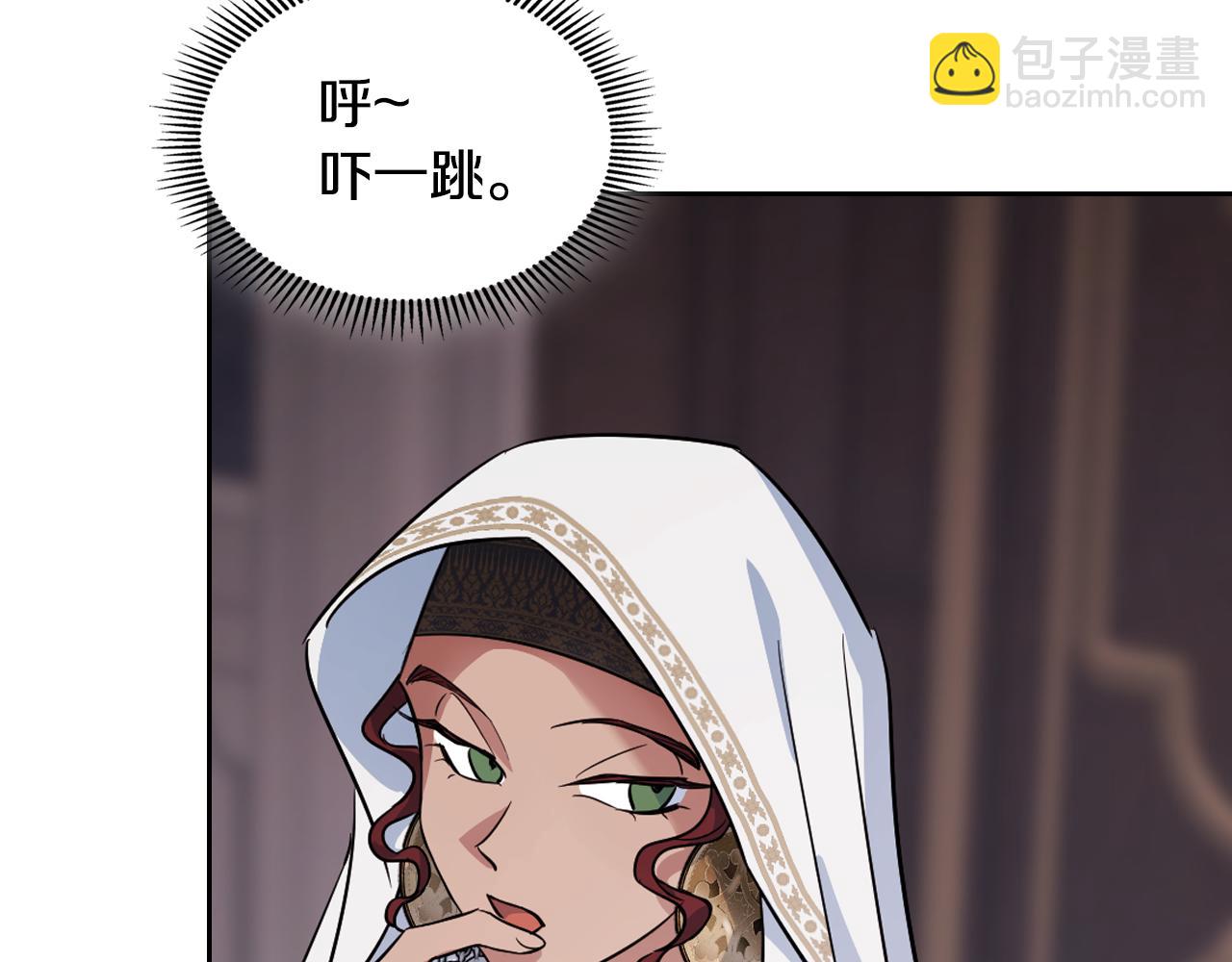 第159话 吃醋？(1/4)-第160话