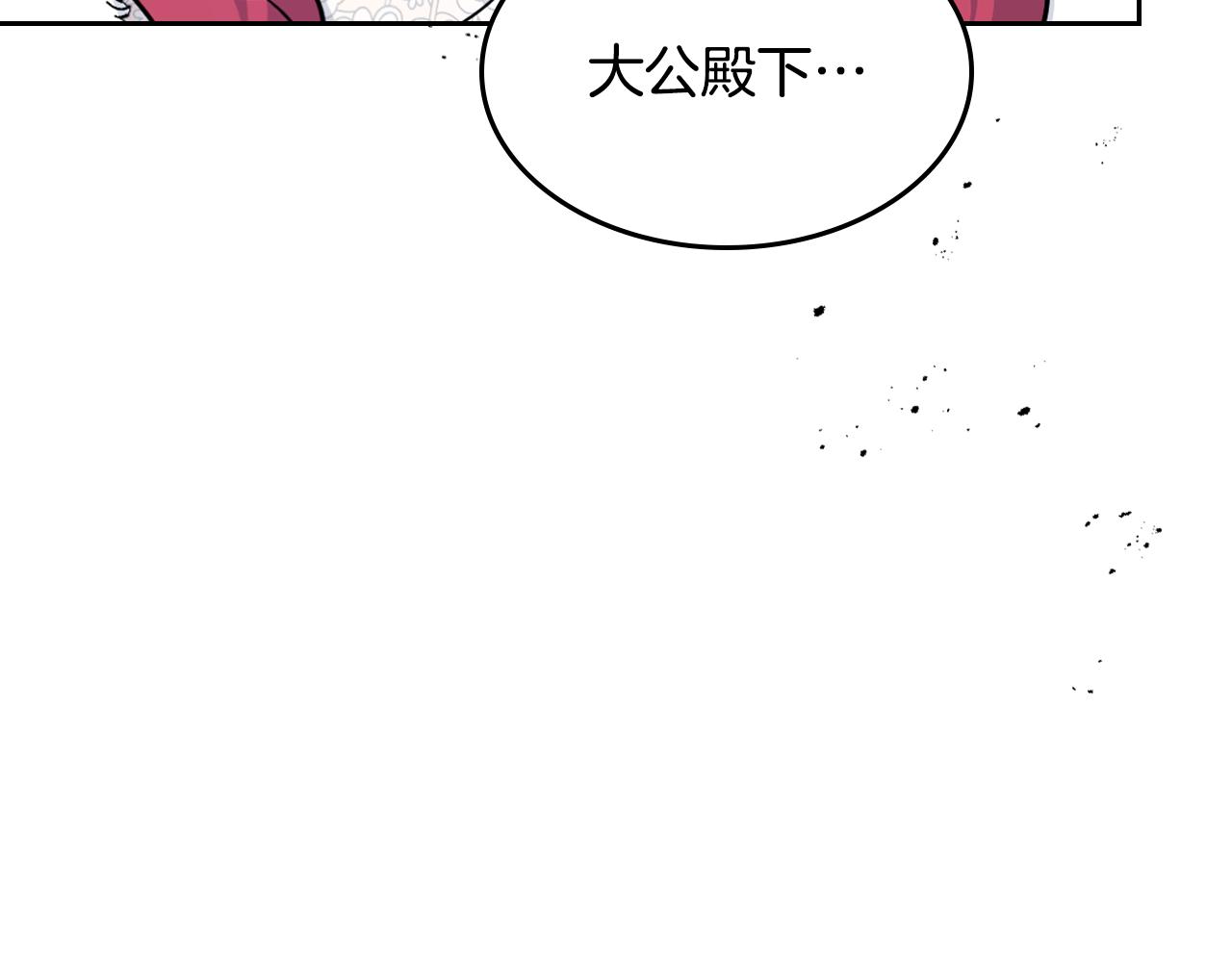 第159话 吃醋？17