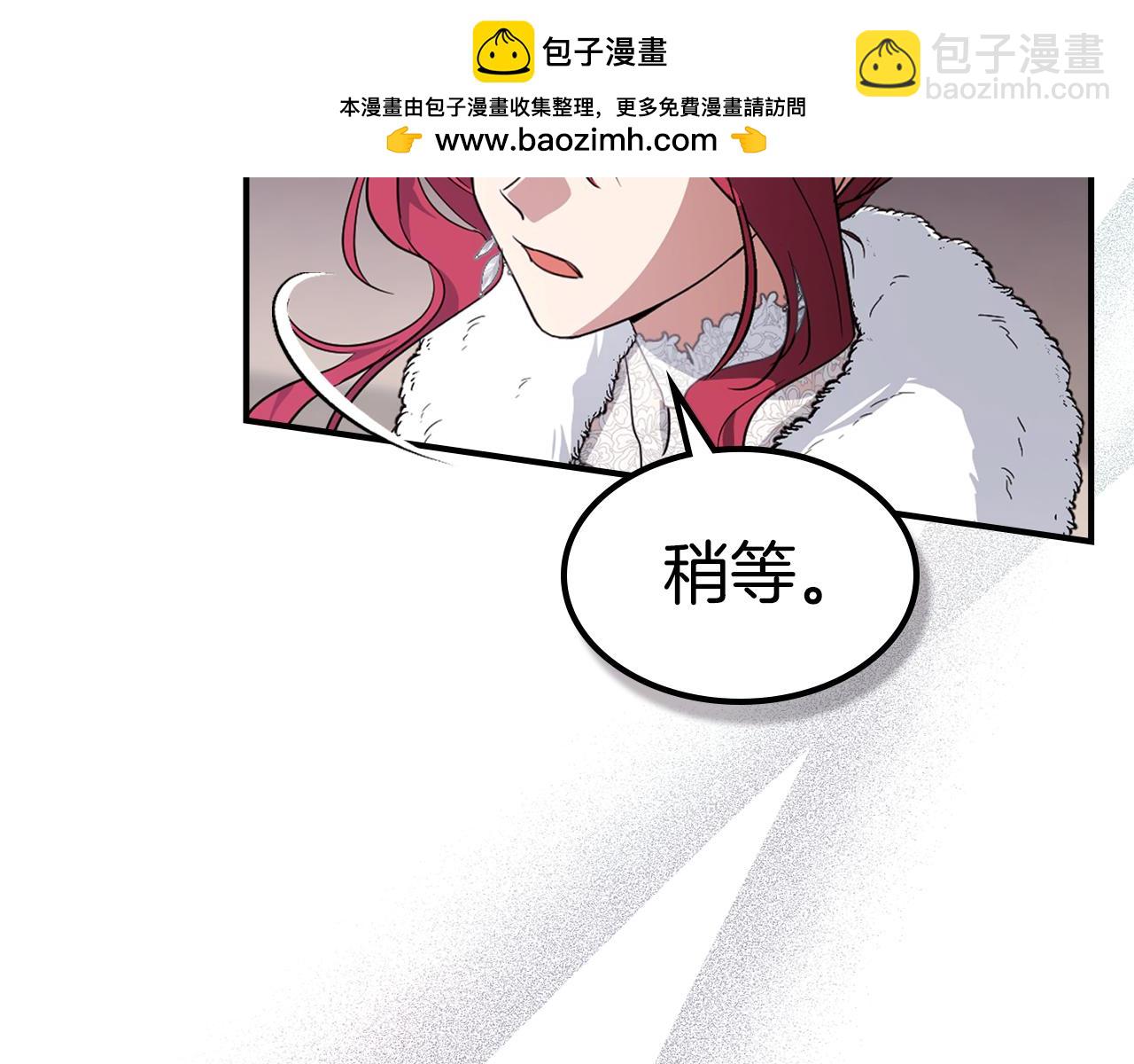 第159话 吃醋？(1/4)-第160话