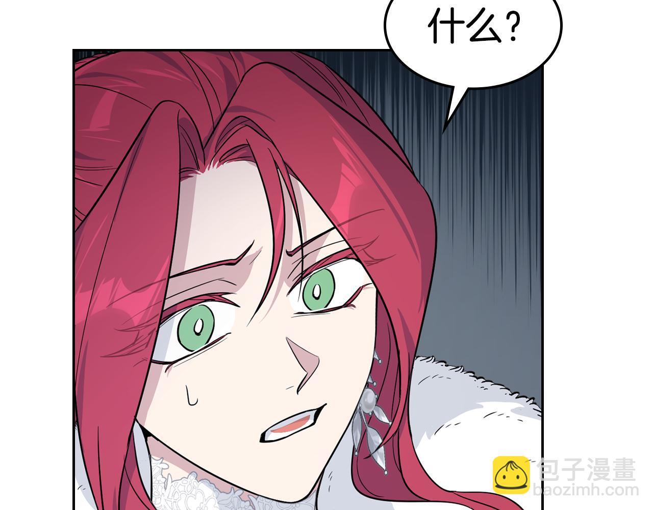 第159话 吃醋？(1/4)-第160话