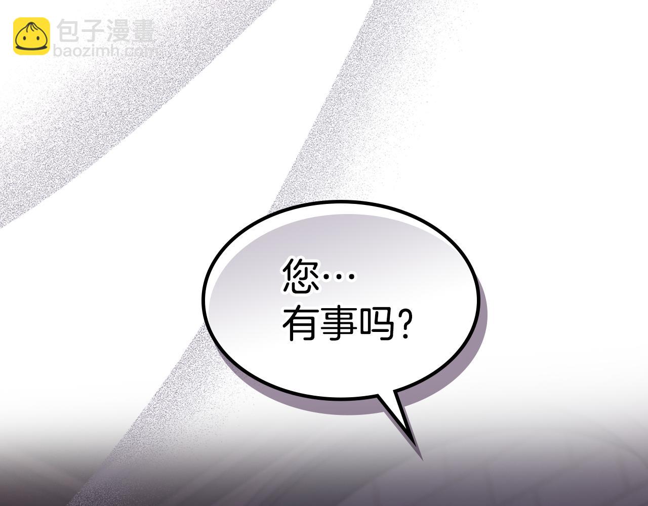 第159话 吃醋？(1/4)-第160话