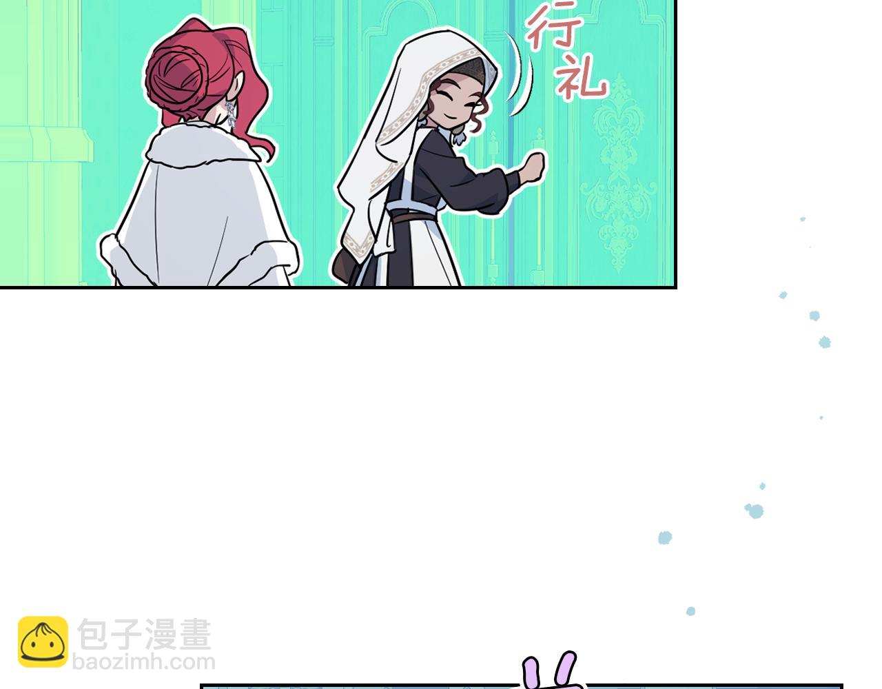 第159话 吃醋？(1/4)-第160话