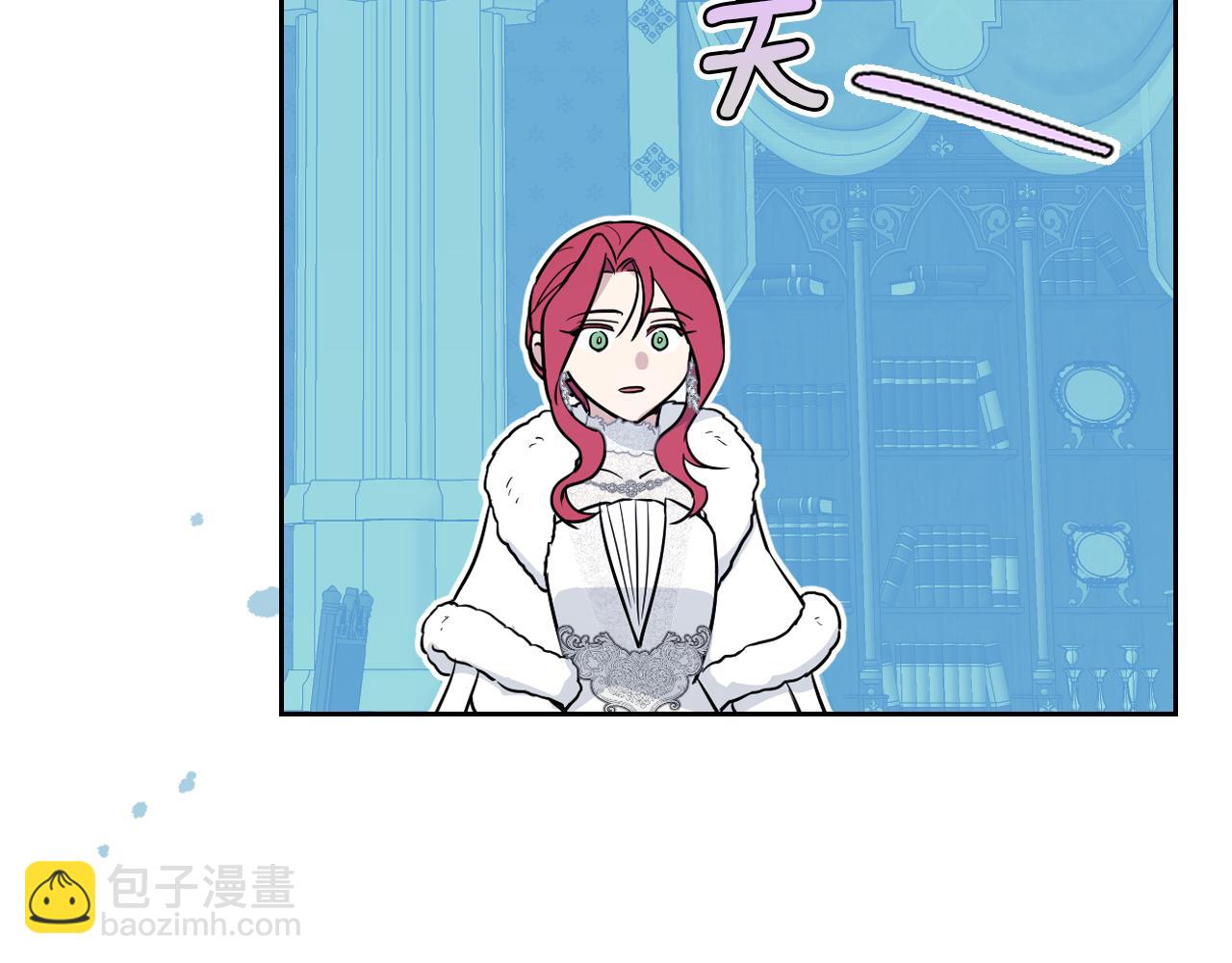 第159话 吃醋？(1/4)-第160话