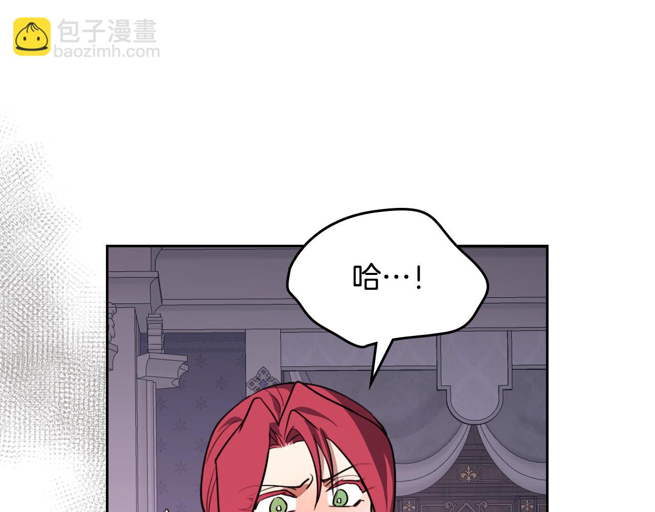 第159话 吃醋？(1/4)-第160话