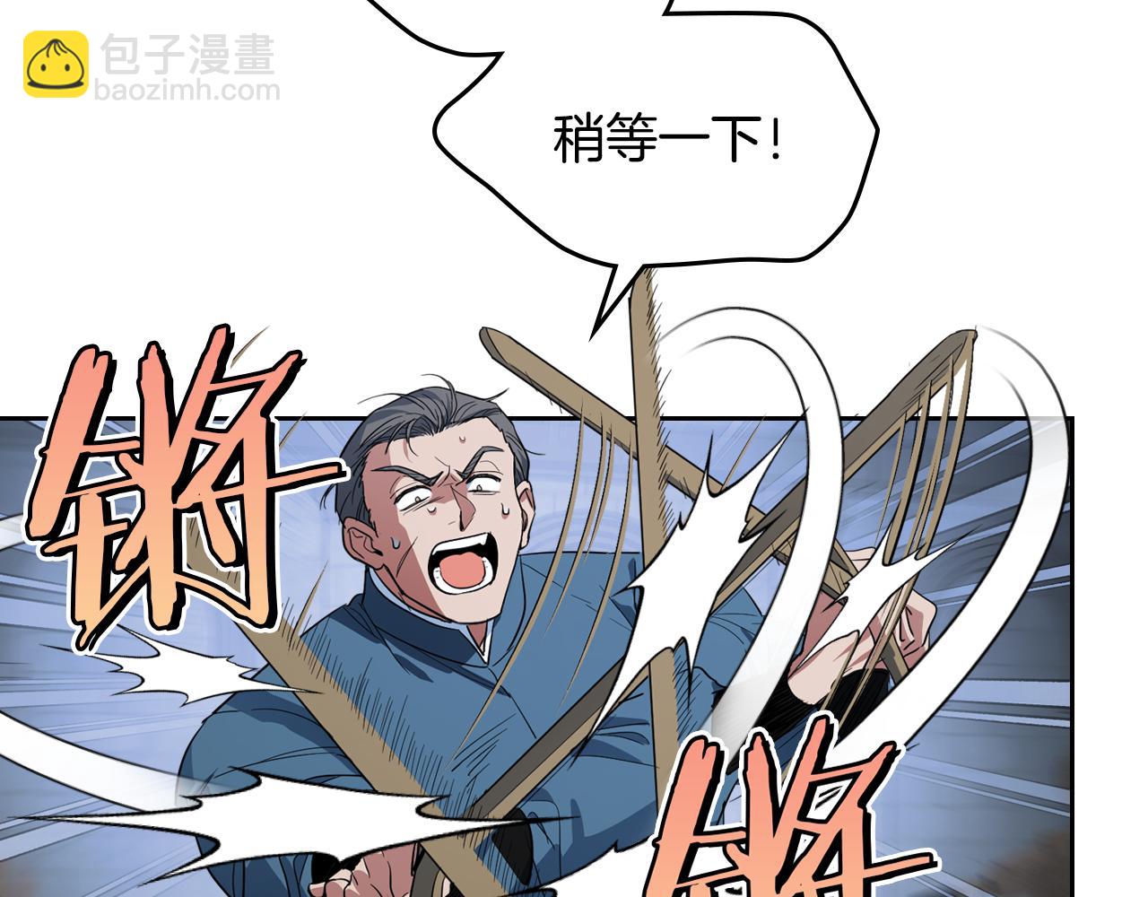 第159话 吃醋？(1/4)-第160话