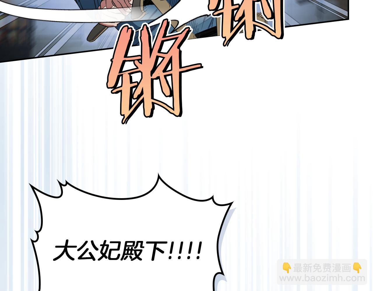 第159话 吃醋？(1/4)-第160话