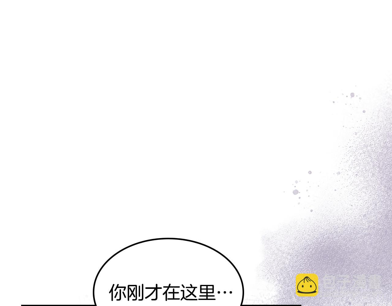 第159话 吃醋？(1/4)-第160话