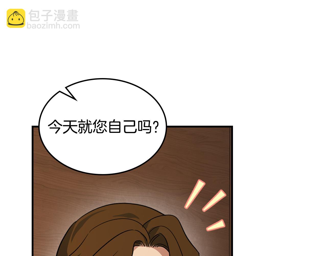 第161话 你不能死(1/3)-第162话