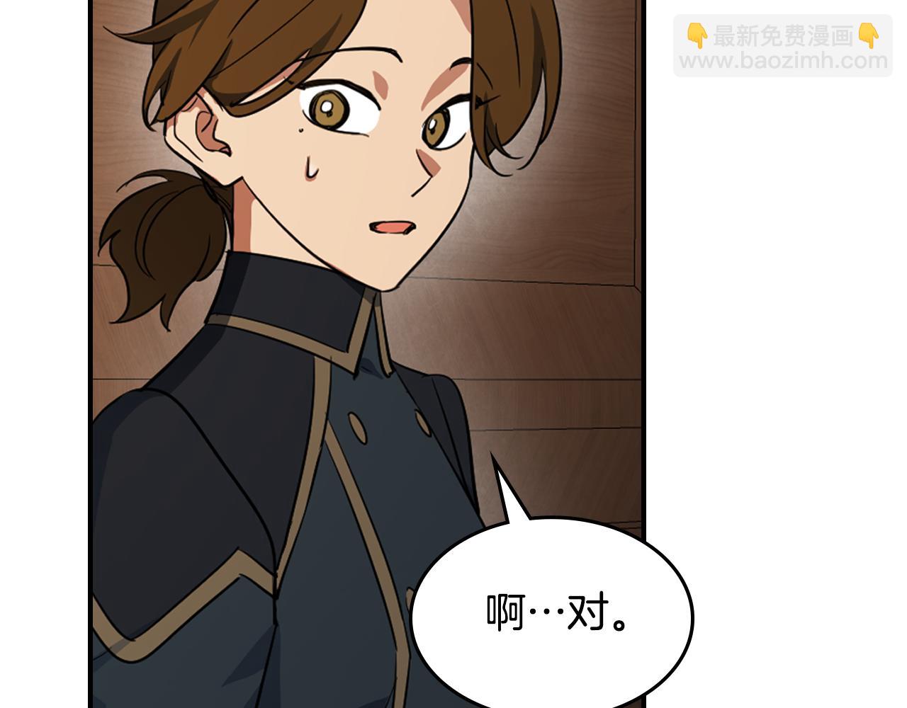 第161话 你不能死(1/3)-第162话