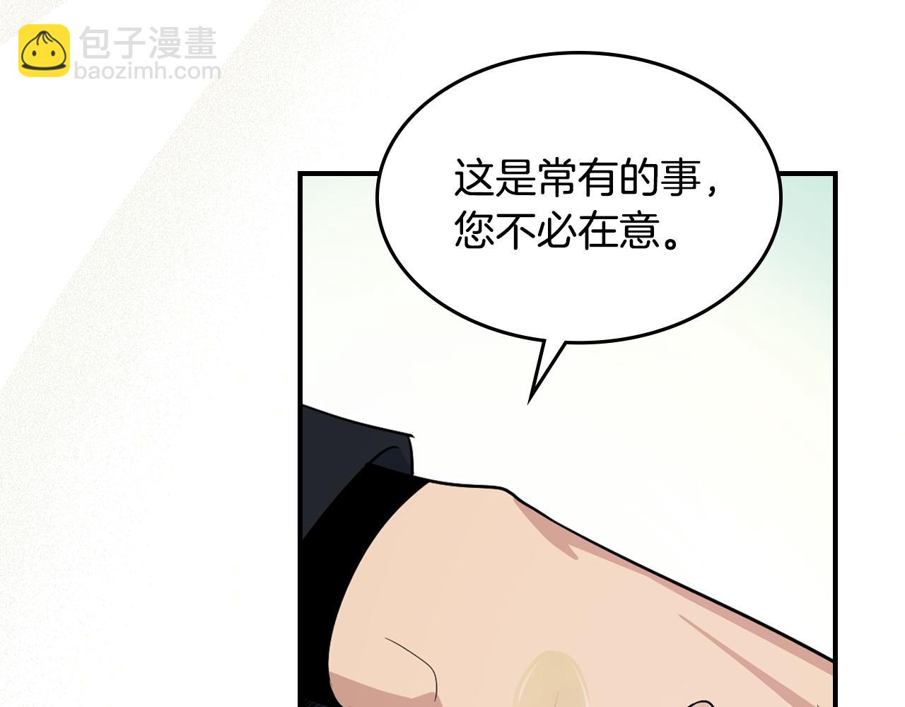 第161话 你不能死(1/3)-第162话