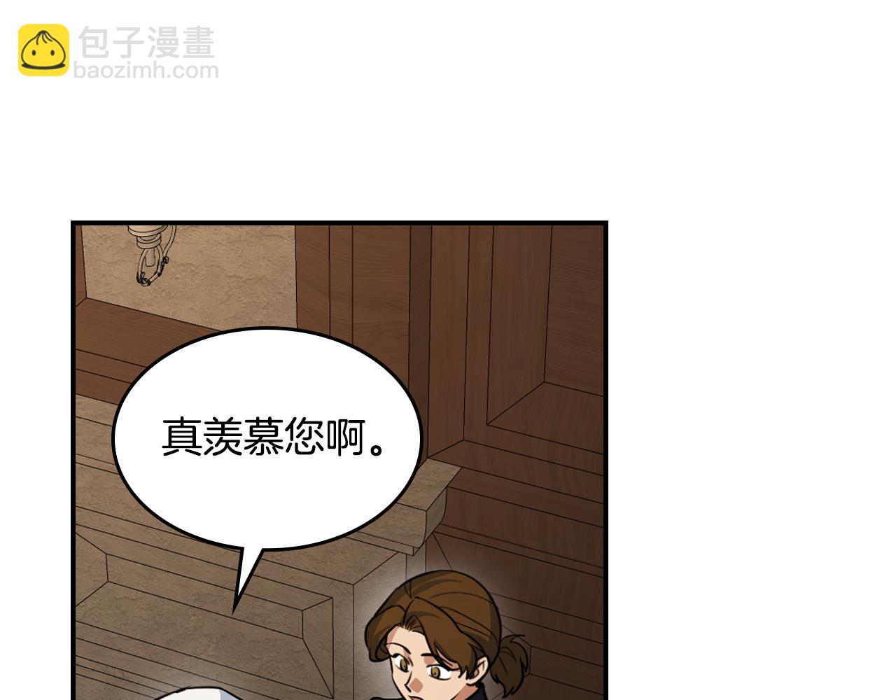 第161话 你不能死(1/3)-第162话