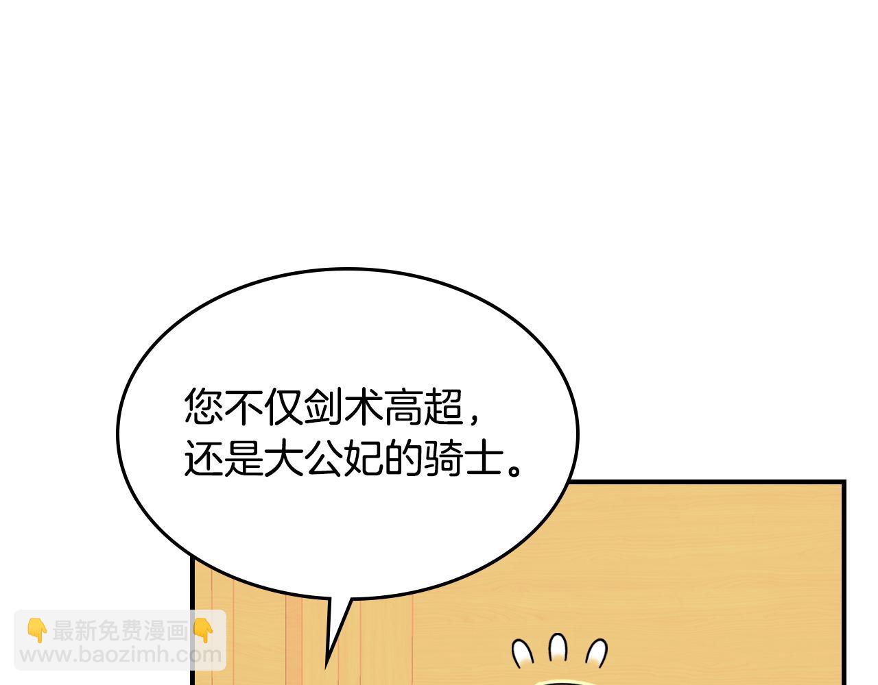 第161话 你不能死(1/3)-第162话