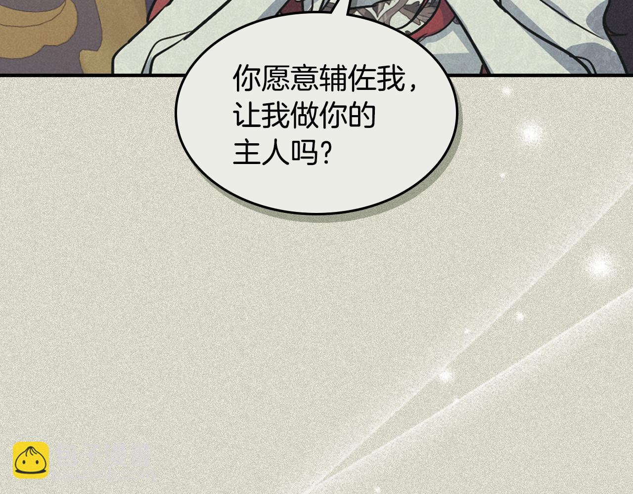 第161话 你不能死(1/3)-第162话