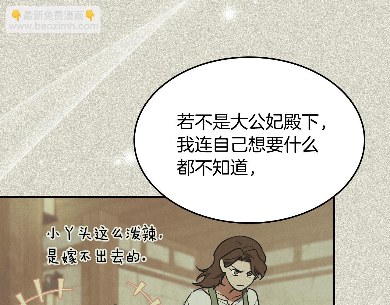 第161话 你不能死(1/3)-第162话