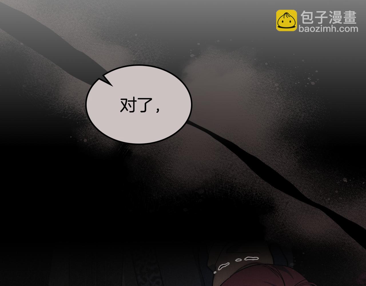 第161话 你不能死(1/3)-第162话