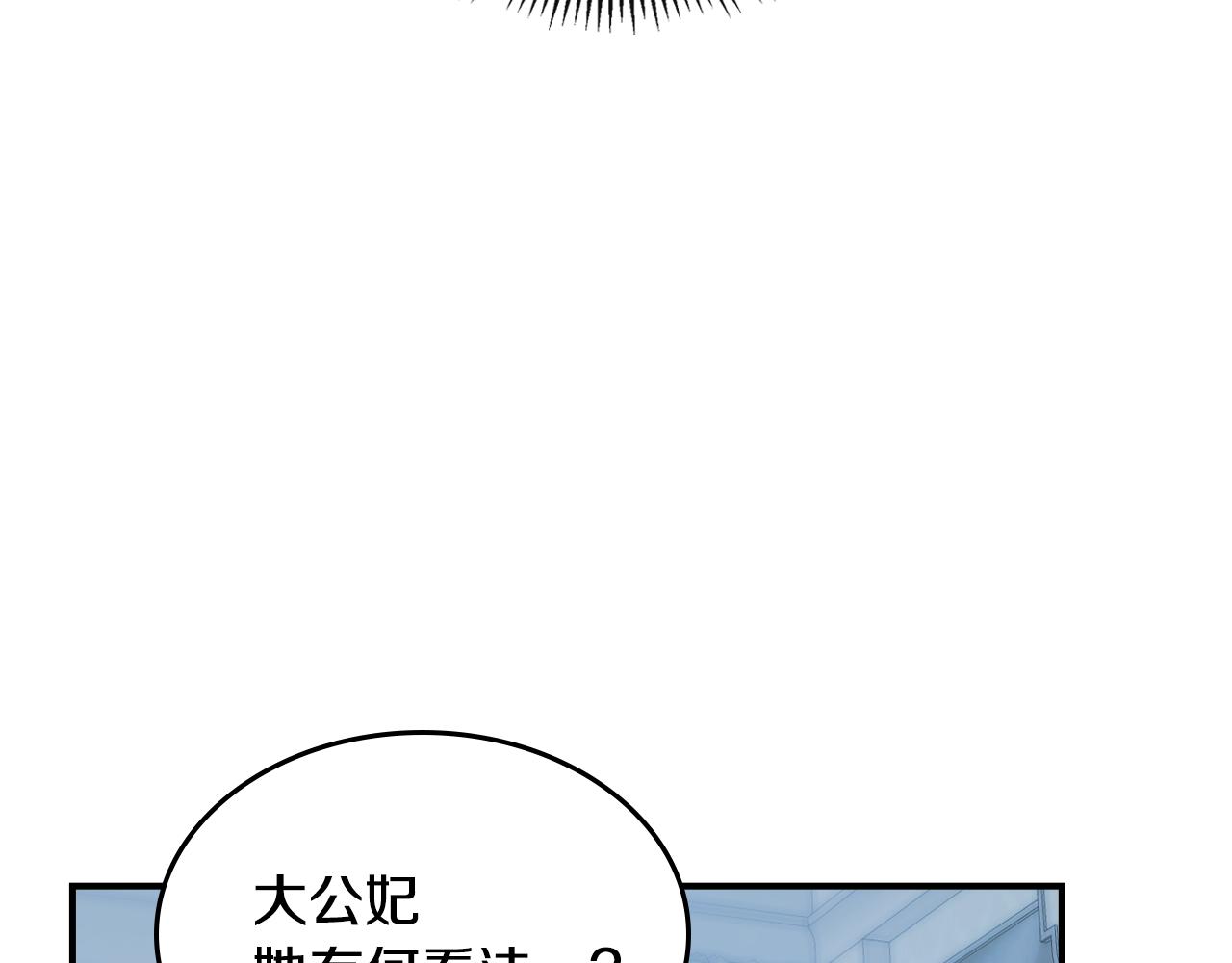 第163话 君主的信义13