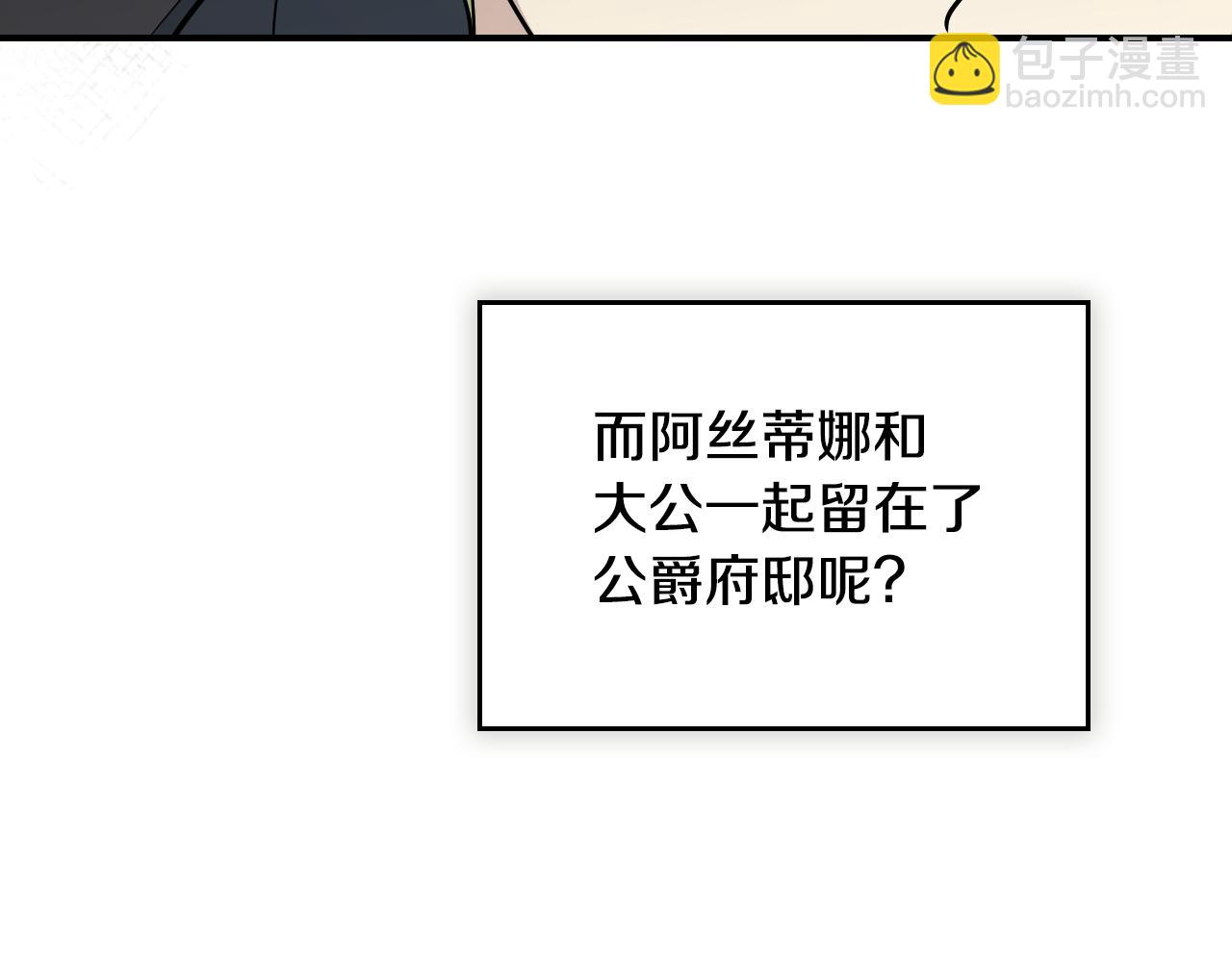 第163话 君主的信义172