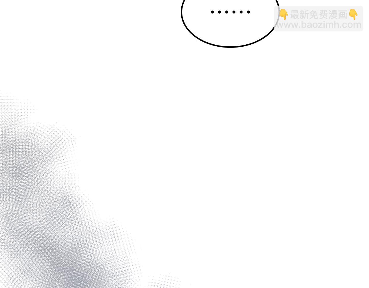 她與野獸 - 第163話 君主的信義(1/4) - 2